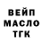 Метадон кристалл MAX BAIKOV