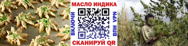 Canna-Cookies марихуана  Комсомольск-на-Амуре 
