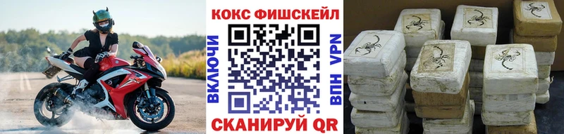 маркетплейс телеграм  Комсомольск-на-Амуре  COCAIN Columbia  где найти наркотики 