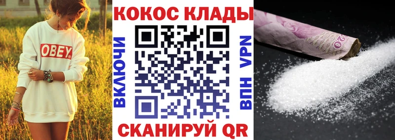 КОКАИН 98% Комсомольск-на-Амуре
