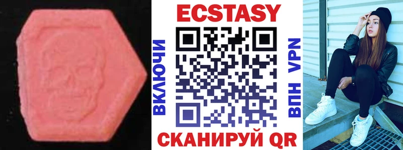 ЭКСТАЗИ Punisher  Комсомольск-на-Амуре 