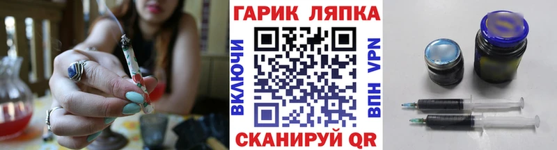 Гашиш гарик  Комсомольск-на-Амуре 