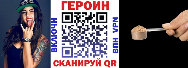 omg   маркетплейс какой сайт  Героин хмурый  Комсомольск-на-Амуре 