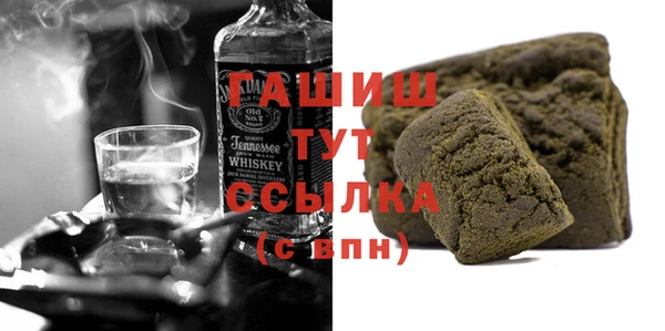 меф VHQ Богородицк