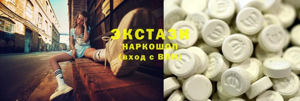 меф VHQ Богородицк