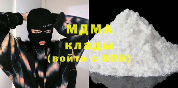 мяу мяу мука Богданович