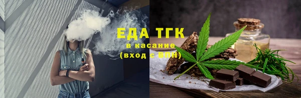 меф VHQ Богородицк