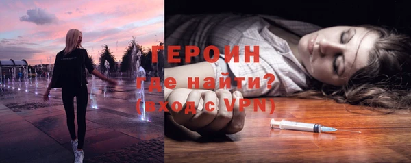 mdpv Богородск