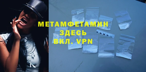 кокаин перу Беломорск