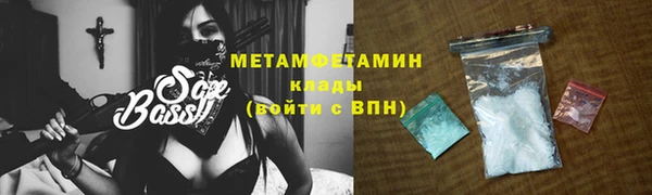 меф VHQ Богородицк