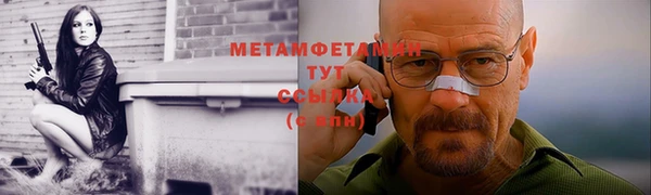 меф VHQ Богородицк