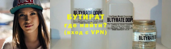 мяу мяу мука Богданович