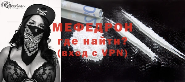 mdpv Богородск