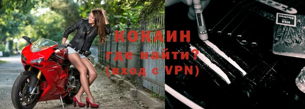 меф VHQ Богородицк