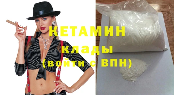 меф VHQ Богородицк
