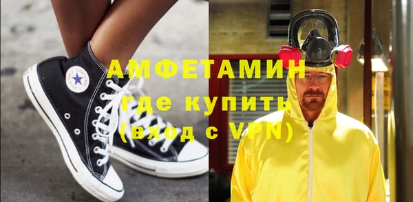 меф VHQ Богородицк