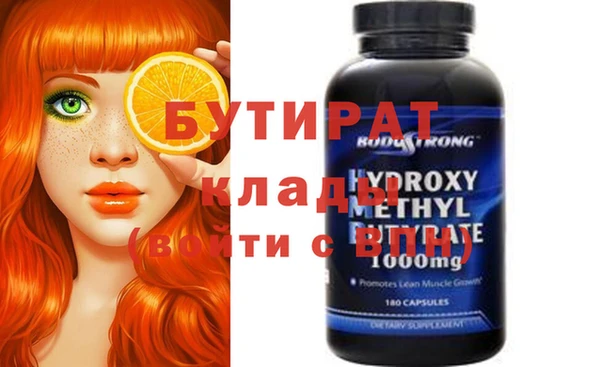 мяу мяу мука Богданович