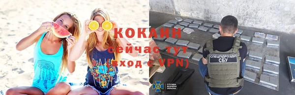 меф VHQ Богородицк