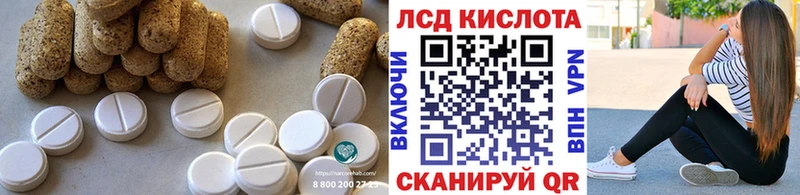 где купить наркотик  Комсомольск-на-Амуре  Лсд 25 экстази кислота 