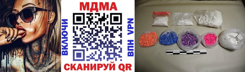 MDMA кристаллы  МЕГА как войти  Комсомольск-на-Амуре 