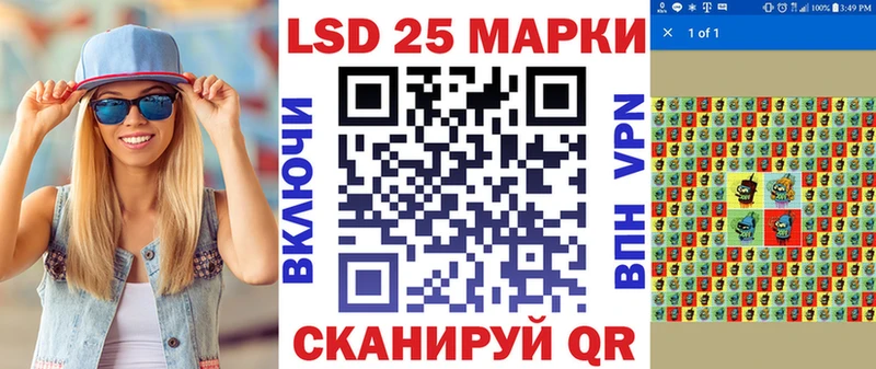 Марки N-bome 1,8мг  Комсомольск-на-Амуре 