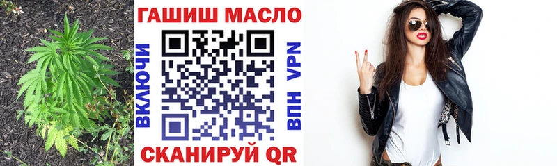 ТГК THC oil  Комсомольск-на-Амуре 