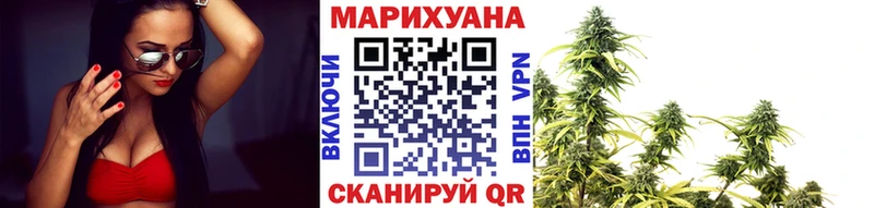 купить наркоту  Комсомольск-на-Амуре  Марихуана VHQ 